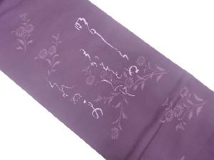 詩模様織出し袋帯